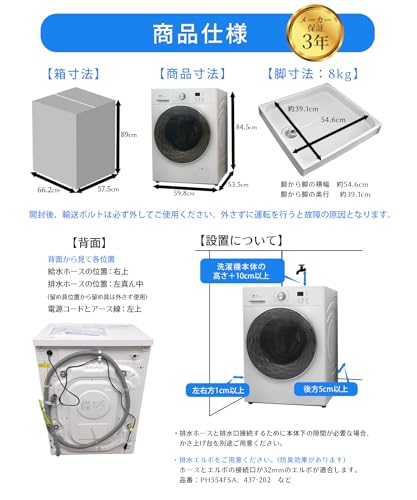 Yoquna - ドラム式 洗濯乾燥機 XQG80-1216DPHA の評価 | SHOPSTAFF